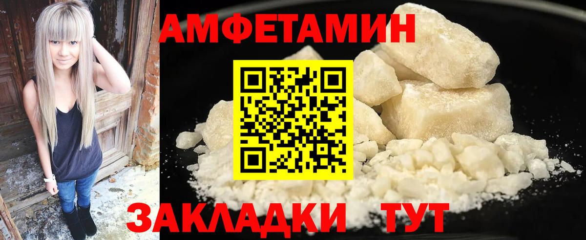 ГАШИШ Приморско-Ахтарск
