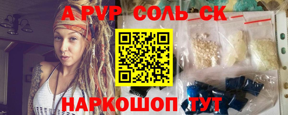 Конопля  Конопля  Приморско-Ахтарск  MDMA  Мефедрон   Вход с VPN  ГАШИШ  КОКАИН 