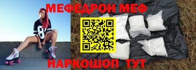 первитин Бузулук