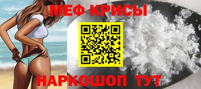 скорость mdpv Будённовск