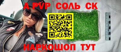 кокаин VHQ Бугуруслан