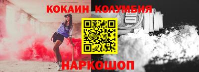 кокаин VHQ Бугуруслан