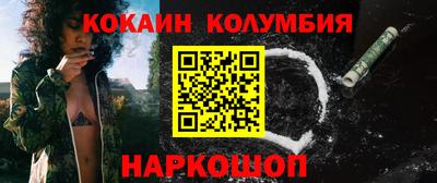 кокаин VHQ Бугуруслан
