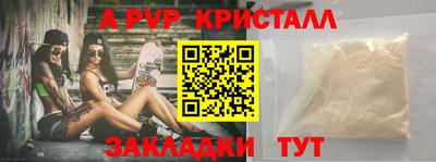 скорость mdpv Будённовск