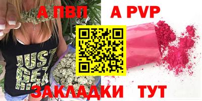 скорость mdpv Будённовск