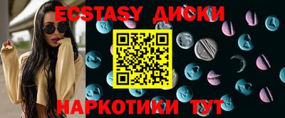 кокаин колумбия Ипатово