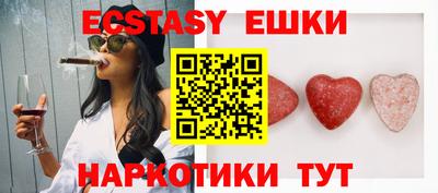 кокаин VHQ Бугуруслан