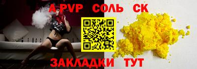 первитин Бузулук