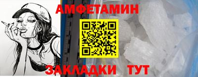 кокаин VHQ Бугуруслан
