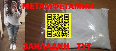 кокаин VHQ Бугуруслан