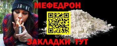 кокаин VHQ Бугуруслан