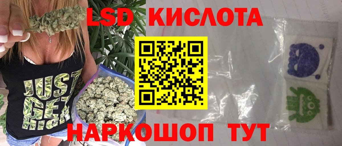 Лсд 25 экстази ecstasy Приморско-Ахтарск