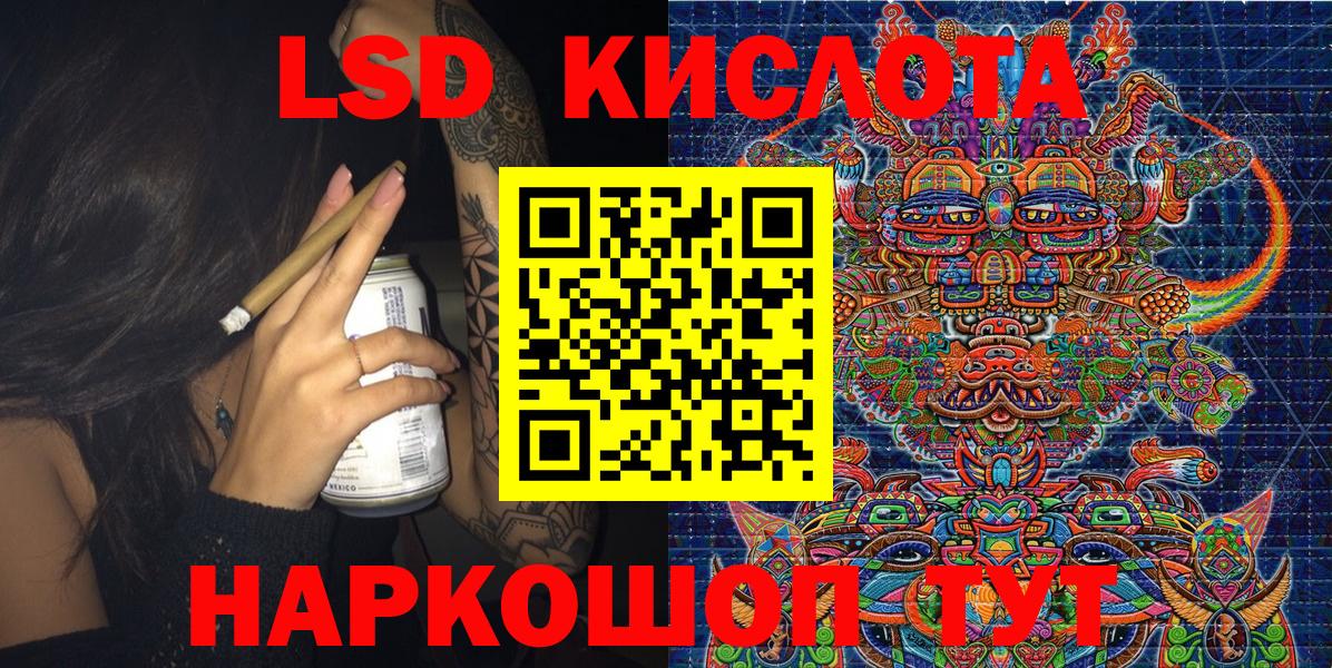 Марки NBOMe 1,8мг  Марки N-bome  Приморско-Ахтарск  Вход с VPN  Марки NBOMe 1,8мг 